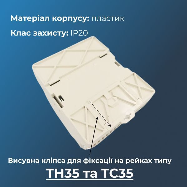 Блок живлення на DIN-рейку BIOM Professional BPD-60-12 60Вт 12В 5A, пластиковий корпус, преміум BPD60 фото