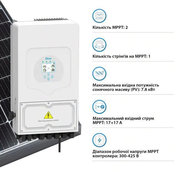 Гибридный инвертор Deye SUN-6K-SG03LP1-EU - 6 кВт, 48В, с Wi-Fi мониторингом SG03LP1 фото