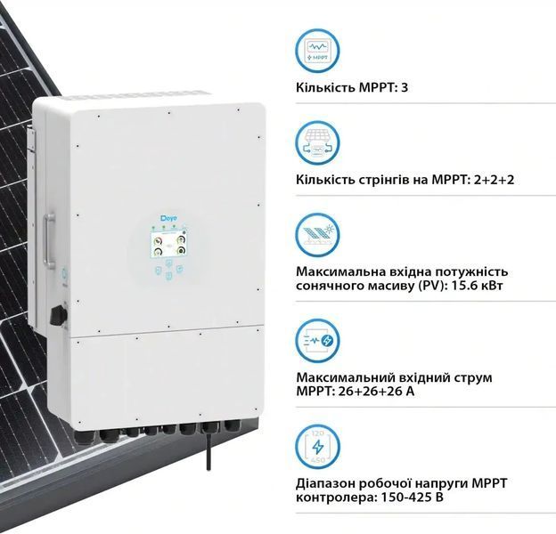 Гібридний трифазний інвертор Deye SUN-12K-SG04LP3-EU - 12 кВт, 48В, з Wi-Fi моніторингом SG04LP3 фото