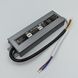 Блок питания BIOM Professional WBP-20-12 12V 80W, 6.5A, IP67, металлический корпус, герметичный, уличный, премиум WBP-80 фото 1