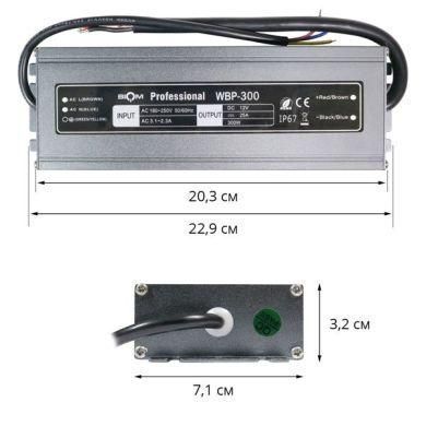 Блок питания для светодиодных лент BIOM Professional DC12 300W WBP-300 25А герметичный 10149 фото