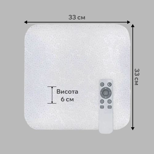 Світлодіодна LED люстра з пультом BIOM 50Вт 33см квадратний білий стельовий світильник зі зміною температури світла та яскравості 12568 фото