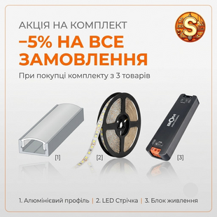 Купуйте дешевше! bonus_1 фото