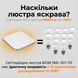 Светодиодная LED люстра с пультом BIOM 70Вт 44см квадратный белый потолочный светильник с изменением температуры света и яркости 12569 фото 6