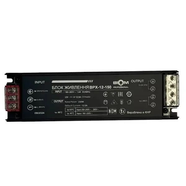 Блок живлення BIOM Professional BPX-12-150 150Вт DC12V 12,5A, металевий корпус, для LED стрічки, преміум 24490 фото