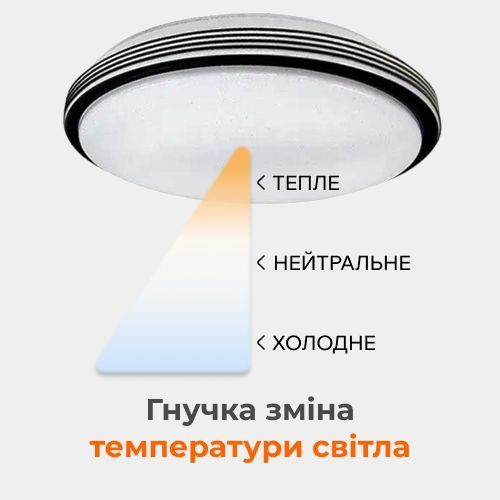 Светодиодная люстра с пультом 80Вт, 50см, смена температуры света, яркости, круглая, черная BIOM SML-R40-80/2 22927 фото