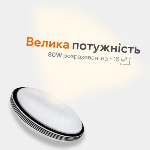 Светодиодная люстра с пультом 80Вт, 50см, смена температуры света, яркости, круглая, черная BIOM SML-R40-80/2 22927 фото