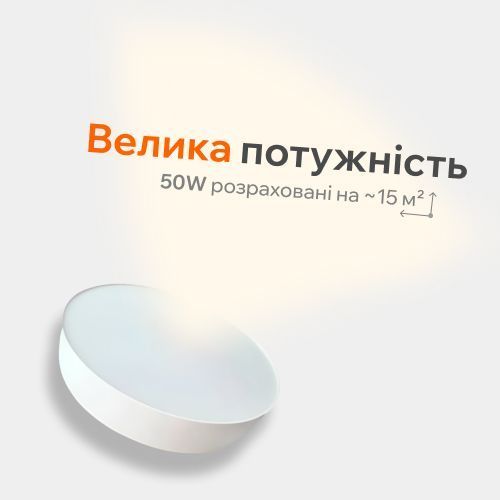 Світлодіодна люстра з пультом 50Вт, 38см, зміна температури світла, яскравості, кругла, чорна BIOM SML-R43-50/2 23841 фото