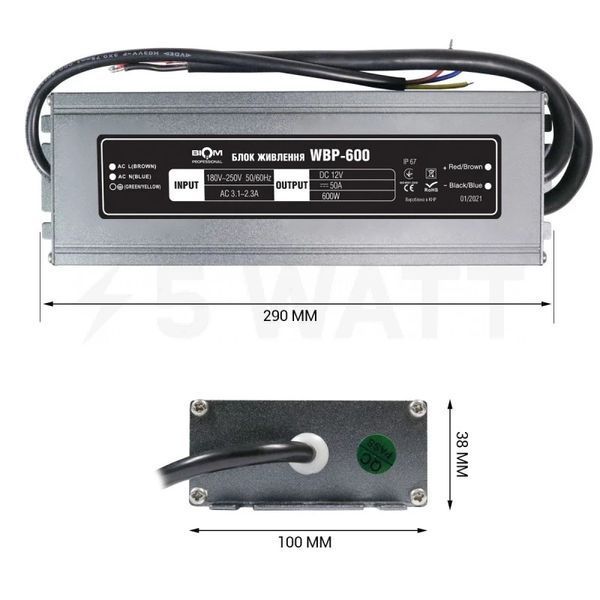 Блок живлення для світлодіодних подач BIOM Professional DC12 600W WBP-600 50А герметичний WBP-600 фото