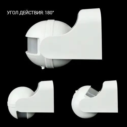 Інфрачервоний датчик руху BIOM IRM-04W max 1200Вт 180&deg;, настінний білий 18917 фото
