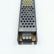 Блок живлення BIOM Professional DC12 250W BPU-250 21А 11660 фото 3