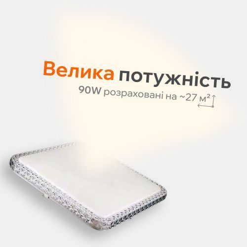 Світлодіодна люстра з пультом 90Вт, 54x54 см, зміна температури світла, яскравості, квадратна BIOM SML-S03-90 12574 фото