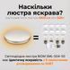 Світлодіодна LED люстра з пультом BIOM 50Вт 38см круглий білий світильник стельовий зі зміною температури світла та яскравості 12575 фото 4