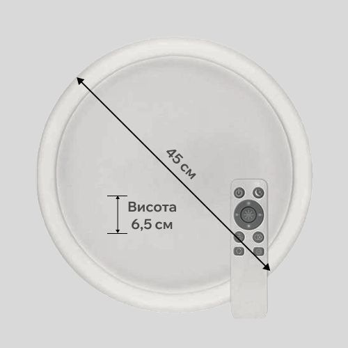 Светодиодная LED люстра с пультом BIOM 50Вт 45см круглый, белый, светильник потолочный с изменением температуры света и яркости 12580 фото