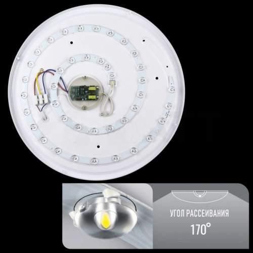 LED люстра з пультом 80Вт 50см 24КвМ BIOM SML-S07-80 круглий білий світлодіодний світильник зі зміною температури та яскравості 12583 фото