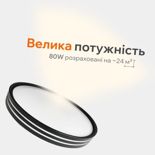 Світлодіодна люстра з пультом 80Вт, 50 см, зміна температури світла, яскравості, кругла, чорна BIOM SML-R41-80/2 22929 фото