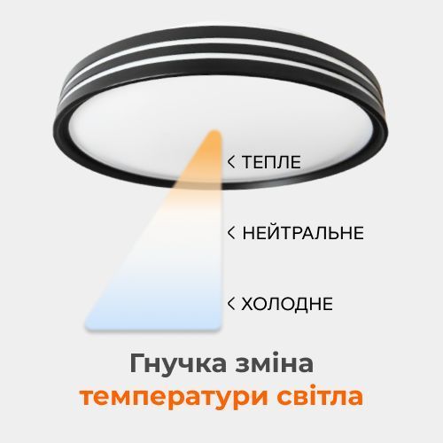 Світлодіодна люстра з пультом 80Вт, 50 см, зміна температури світла, яскравості, кругла, чорна BIOM SML-R41-80/2 22929 фото