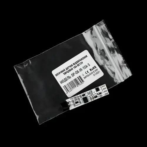 Оптический датчик BIOM DP-06-IR-10А-S IR ON\OFF DC12V 10A, торцевой датчик открытия двери 20334 фото