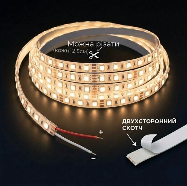 LED стрічка 2835-120 12В 13,5Вт 8мм 3000K, Світлодіодна стрічка BIOM Professional з теплим білим світлом, негерметична, 1м 12298 фото